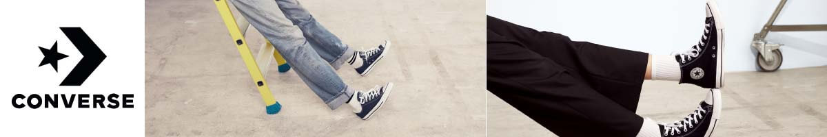 Converse Converse